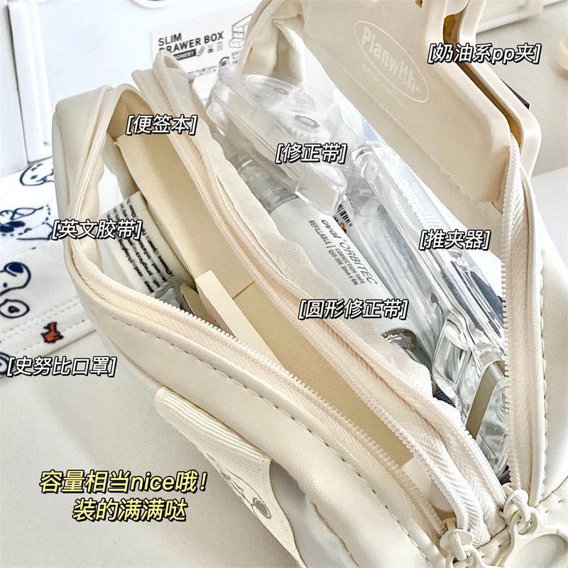 Ohaya Pochacco Túi Đựng Bút Hai Lớp Trong Mờ Sức Chứa Lớn