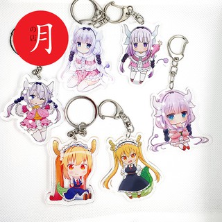 Móc khóa mica Maid Dragon Nàng Hầu Rồng