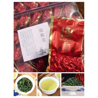 Trà thiết Quan Âm An Khê Phúc Kiến ( loại bao bì phổ thông)