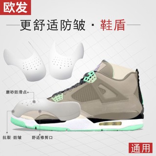 Shoe Shield, Khiên Bảo Vệ Mũi Giày - La mode