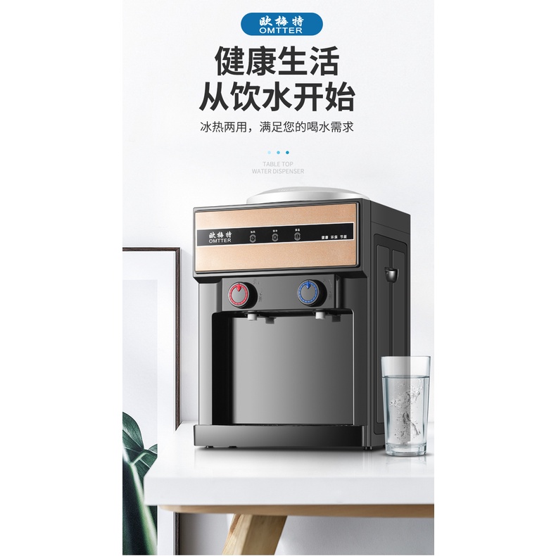 Máy Lọc Nước Omet Để Bàn Ký Túc Xá Gia Đình Nhỏ Thông Minh Mini Làm Mát Và Làm Mát Kép Nóng Và Lạnh