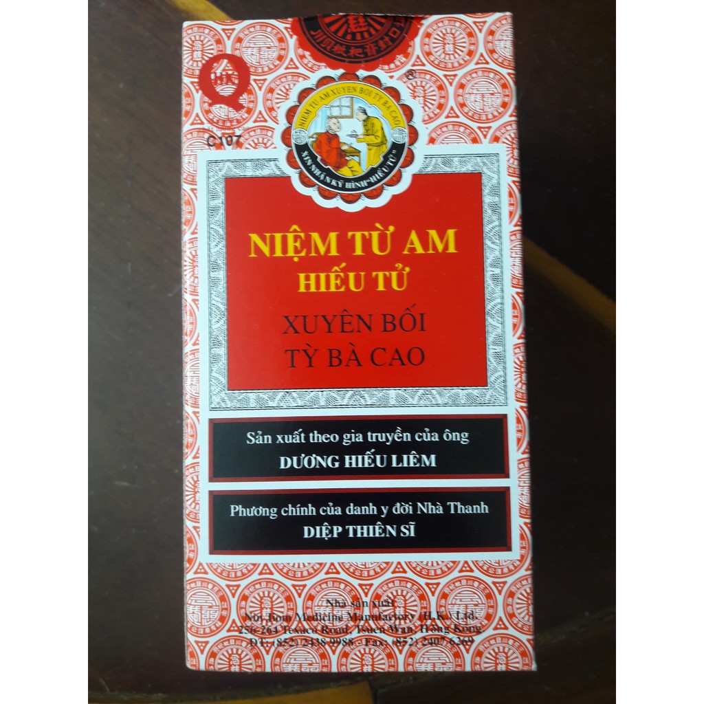 NIỆM TỪ AM HIẾU TỬ XUYÊN BỐI TỲ BÀ CAO ( NIN JIOM PEI PA KOA) - CHAI 300ML