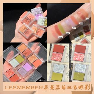 Bảng Phấn Mắt LEEMEMBER LEEMEMBER Hai Màu Tông Đỏ Xanh Lá