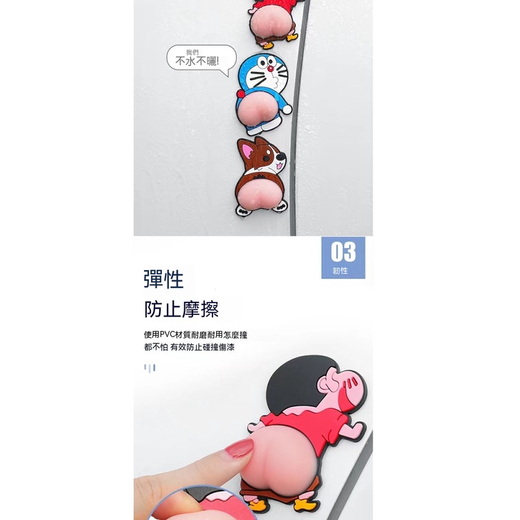 Dải Cao Su Dán Gương Chiếu Hậu Xe Hơi Chống Trầy Xước Chống Va Chạm Hình Cậu Bé Bút Chì Shin-Chan Dễ Thương