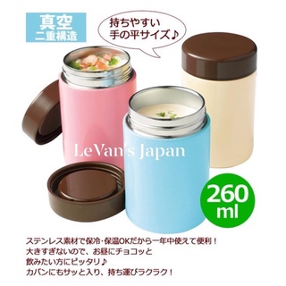 Bình giữ nhiệt Nhật nội địa🇯🇵