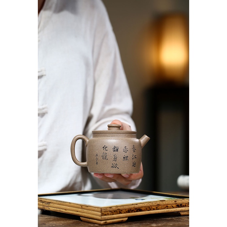 Ấm Tử Sa Nghi Hưng Hán Ngõa Ngư Hóa Long 220 ml (Thanh Khôi Nê, Lọc Tổ Ong)