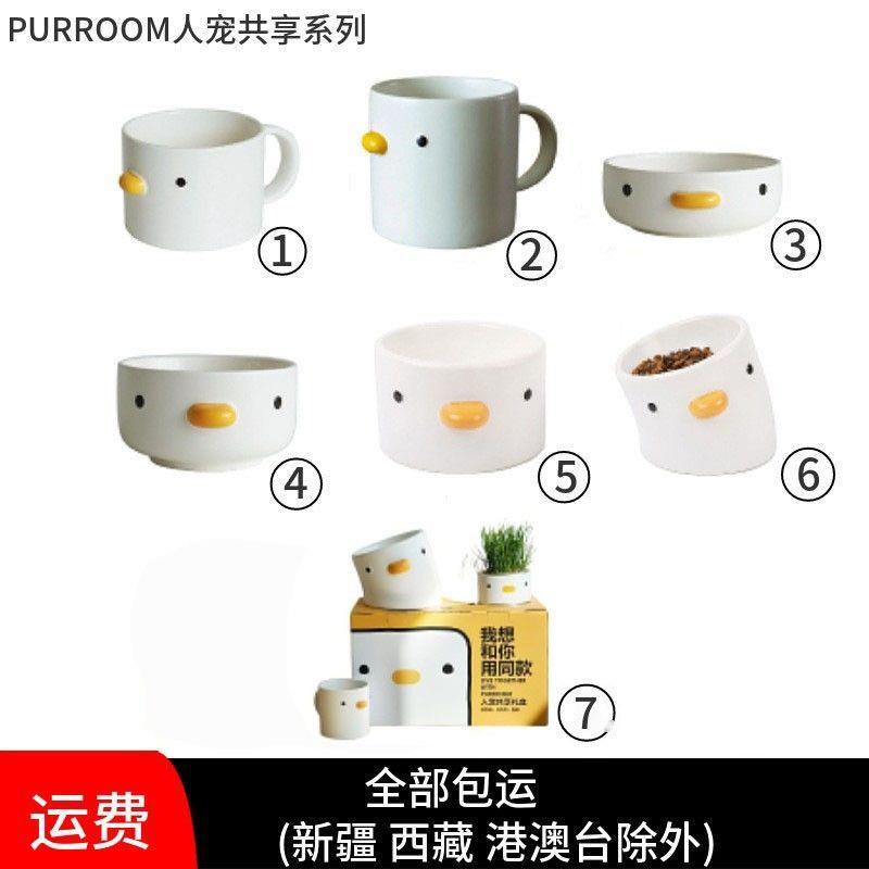 Cốc Uống Nước Bằng Sứ Hình Gà Con Đáng Yêu Dành Cho Nam