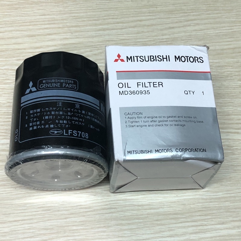 ✅LỌC NHỚT MITSUBISHI XPANDER, ATTRAGE, MIRAGE, OUANDER, ZINGER, JOLIE