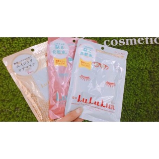 Mặt nạ lululun 7 miếng