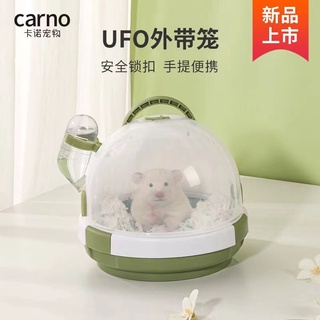 Lồng Xách Tay ( Hãng Carno ) cho hamster , thú cưng