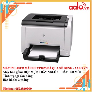 Máy in laser màu hp cp1025 cp 1025 đã qua sử dụng - aalo.vn
