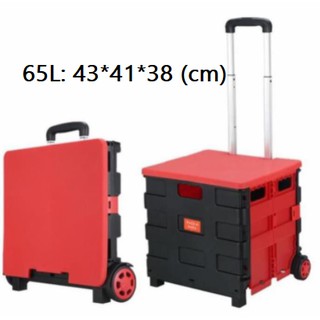 Thùng Đựng Oto Đồ Gấp Vali Kéo 65L Gấp Gọn, Xe Oto Dã Ngoại, Thùng Nail, Thùng Đựng Đồ