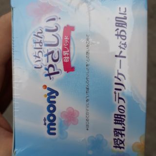 Miếng lót thấm sữa Moony - 12 miếng