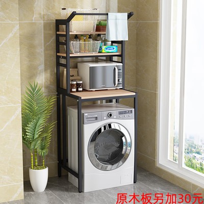 Trống bánh xe máy giặt giá đỡ lò vi sóng tủ nướng nhà vệ sinh sàn đứng khăn chậu ban công Giá đỡ lưu trữ