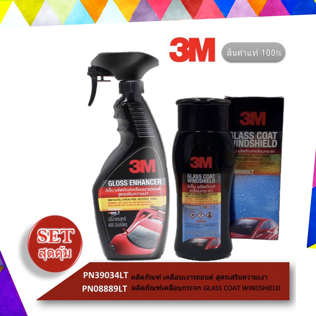 Sản phẩm phủ kính chống rơi 3M PN08889LT và PN39034LT Xịt bóng Công thức tăng cường bóng