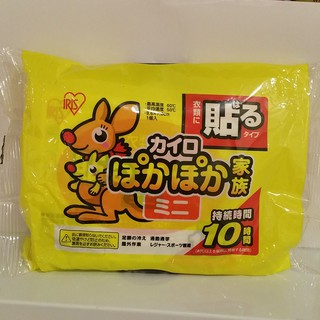 tấm dán nhiệt kairo