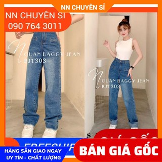 QUẦN BAGGY JEAN ỐNG SUÔNG - BJT303 ⚡100% ẢNH THẬT⚡ BAGGY JEAN NỮ