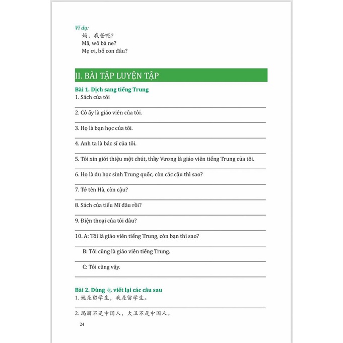 Sách - Combo:Giải mã chuyên sâu ngữ pháp HSK giao tiếp tập 1 tập 2 + đáp án tập 2 +DVD tài liệu