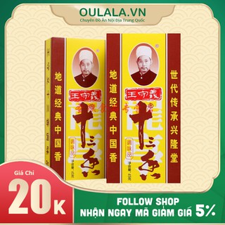 Thập Tam Hương Trung Hoa 45g