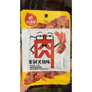 Thịt heo nướng mật ong siêu ngon - gói to 36gr