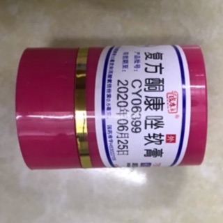 Combo 2 hộp nấm đỏ.