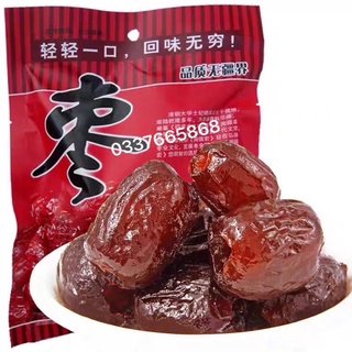 GÓI 300g MỨT TÁO ĐỎ TÂN CƯƠNG