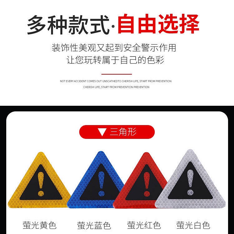 Car Electric Car Reflective Sticker Warning Label Triangle Stickers Bat Motorcycle Modified Electric Car Reflective Sticker Paper car accessories fAsR