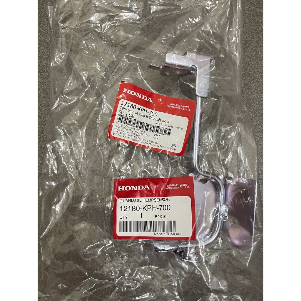 bát sắt bắt bửng dưới xe future neo fi hàng chính hãng 12180KPH700