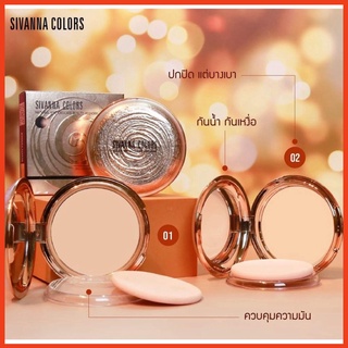 Phấn Trang Điểm Dạng Nén Sivanna Thái