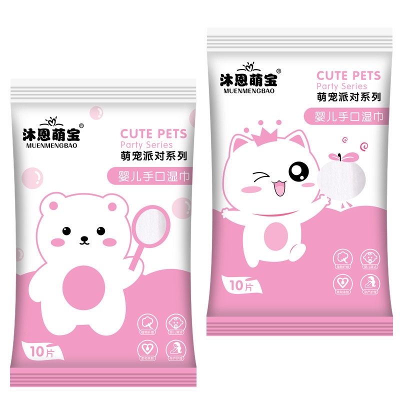 Gói 10 khăn ướt lau chùi không gây kích ứng da thích hợp cho bé