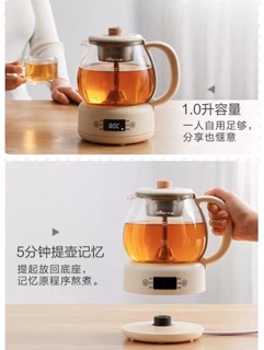 ( Có sẵn ) Ấm đun nước,pha trà BEAR