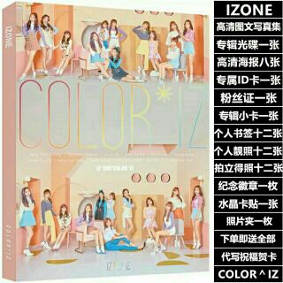 Combo Izone 16 món siêu đẹp