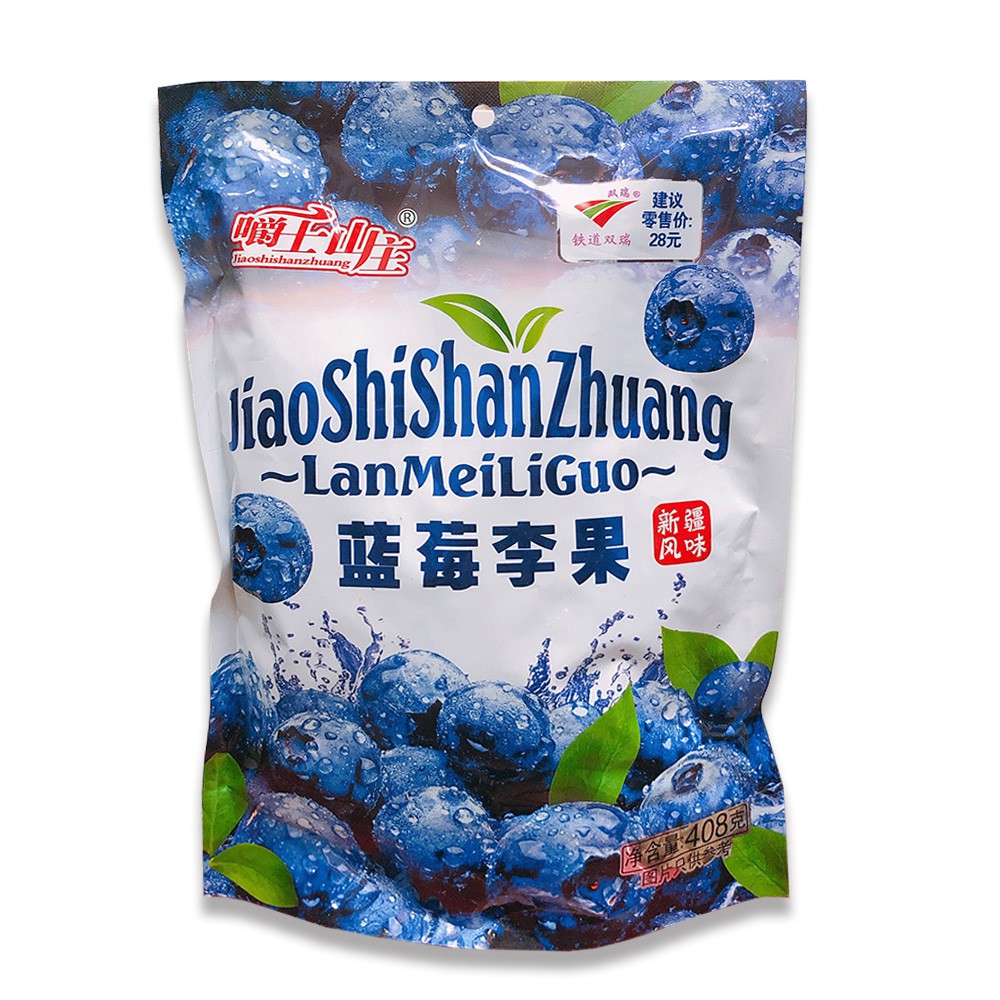 [ ĂN LÀ GHIỀN ] 02 Túi 28 viên x 408gr Ô mai Đào, Việt Quất, Cherry chua chua ngọt ngọt sấy khô (Date: 12 tháng) | BigBuy360 - bigbuy360.vn