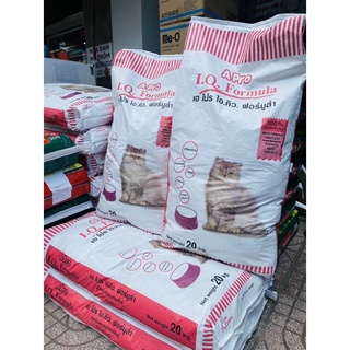 Big sale thức ăn cho mèo a pro i.q. formula cat food bao 20kg