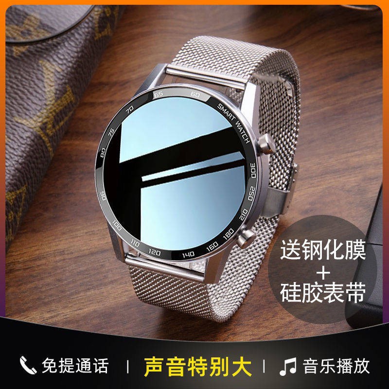 hồ tử Huawei General Black Technology Người lớn Thể thao Nghe bài hát Đồng hồ thông minh Huyết áp Nhịp tim Vòng tay | BigBuy360 - bigbuy360.vn