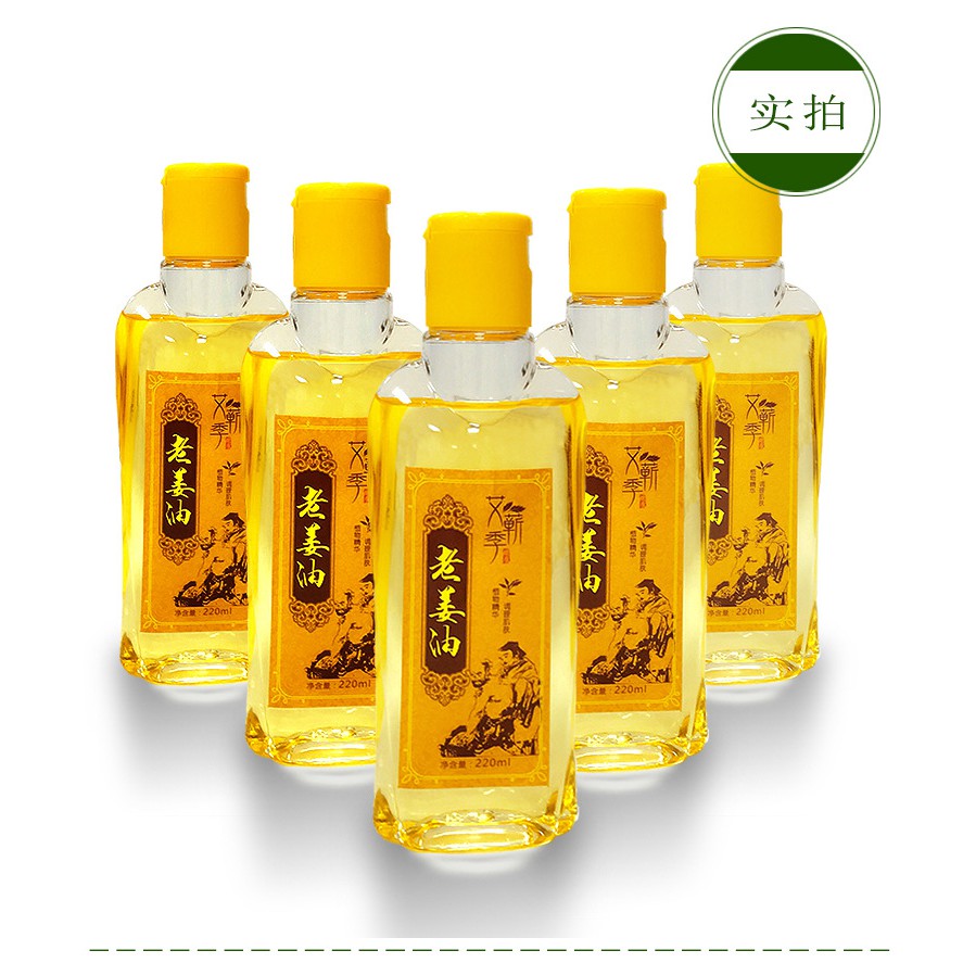 Tinh dầu Ngải - Tinh dầu ngải cứu Massage Giảm Béo, Đả Thông Kinh Lạc, Chữa Đau Xương Khớp, Cổ Vai Gáy- Hộp 220ml