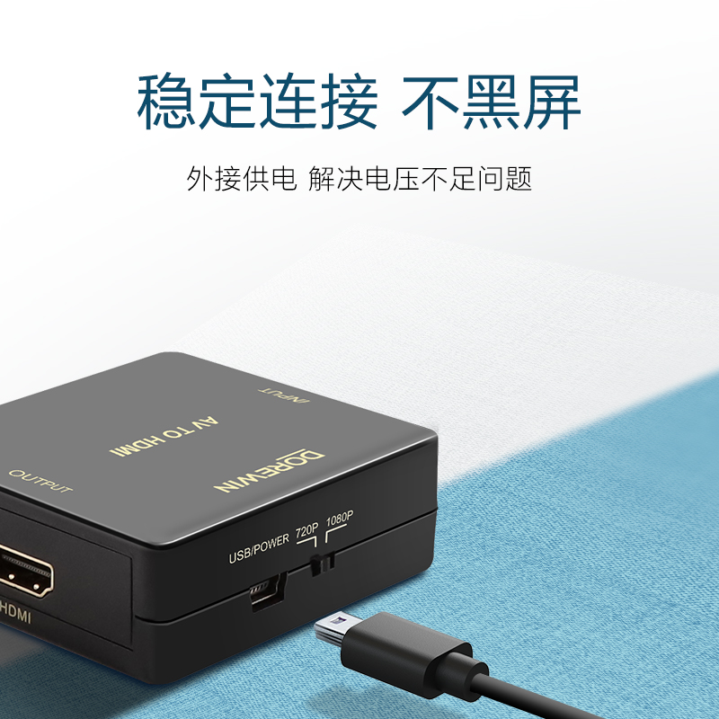 Cáp chuyển đổi av sang hdmi Bộ chuyển đổi ba màu hộp set-TOP kết nối TV màn hình Giao diện Cáp HD 1080p đầu ra dvd tương