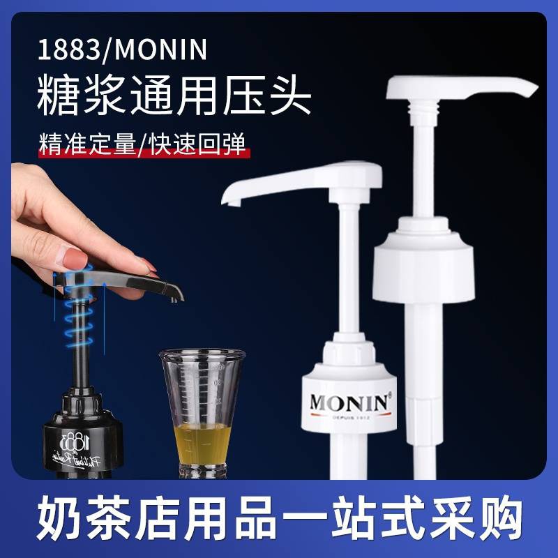 Đầu Vòi Áp Suất 1883 Dew Dành Cho Bình Đựng Nước Ép Có Đầu Phun