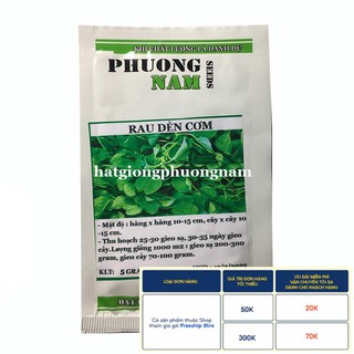 5GR - HẠT GIỐNG RAU DỀN CƠM