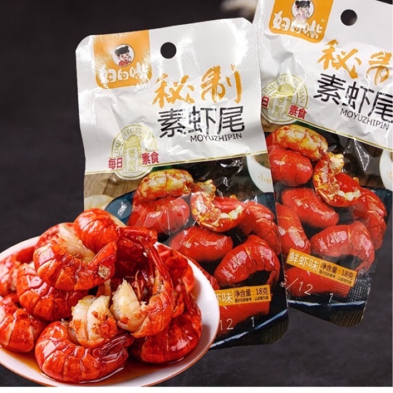 TÔM HÙM ĐẤT CAY SIÊU NGON🦐