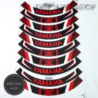 Tem vành bản to YAMAHA - MS019