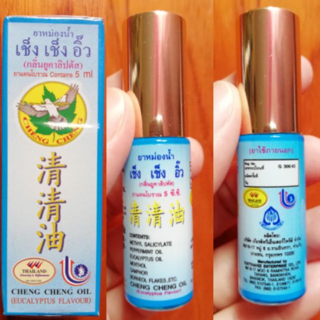 Dầu Thái Lan - Dầu nóng lăn CHENG CHENG OIL 5ml Chính hãng 100%