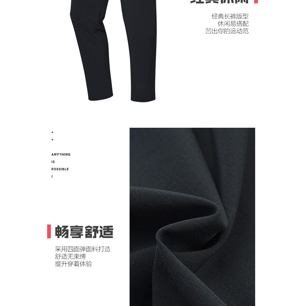 Quần gió nam thương hiệu Lining AYKP 2020 các loại (hãng sẵn) | BigBuy360 - bigbuy360.vn