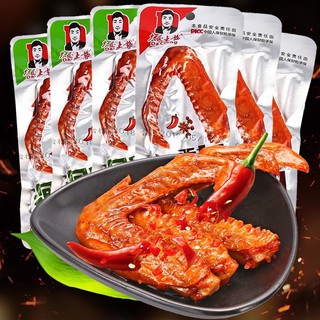 Cánh Vịt Cay Dacheng 1 Gói Cánh Vịt Cay 35g - Cánh Vịt Ăn Vặt Trung Quốc