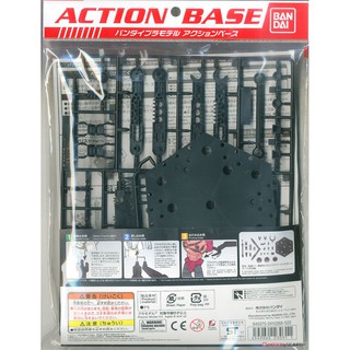 Mô hình lắp ráp Action Base 5 HG 1/144 Đen