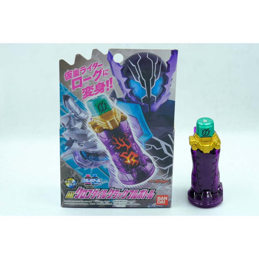 Đồ chơi DX Crocodile Crack Full Bottle Chính hãng Bandai Kamen Rider Build Fullbottle. Hàng siêu đẹp có ảnh thật.