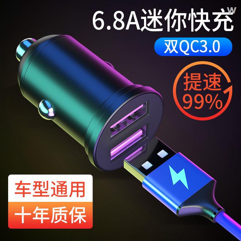 Bật Lửa Sạc Usb Tiện Lợi Dành Cho Xe Hơi