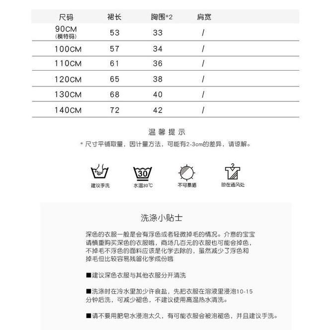 Đầm nhung thời trang mùa thu hàn quốc dành cho bé gái