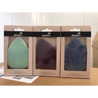 Miếng Pad rửa mặt Ebelin silicone Đức