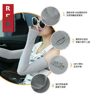 [Let'slim]Ống tay chống nắng LETSLIM